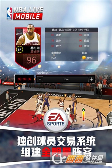 nbalive百度版