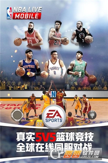 nbalive百度版