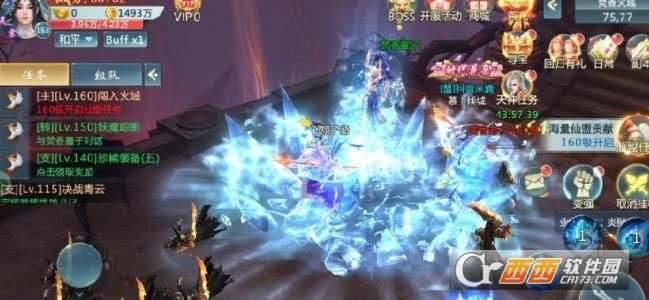 风色群英传