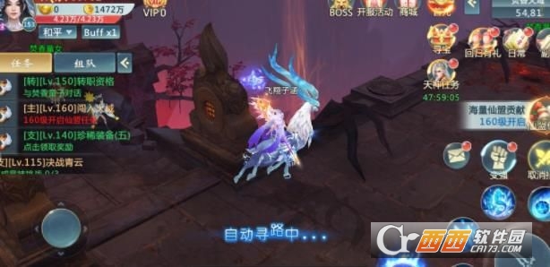 风色群英传