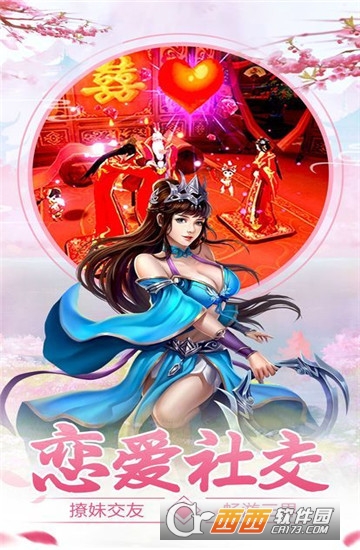 仗剑诀