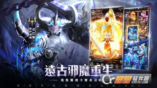 猎魔者觉醒Demon Hunter
