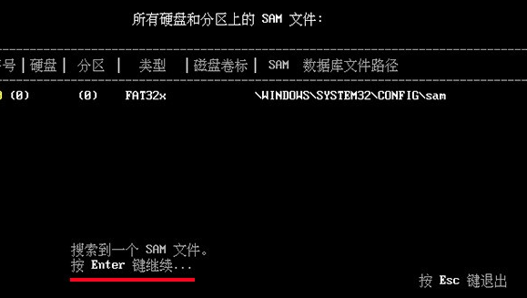 雨林木风win7安装用户名和密码是什么(2)