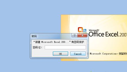 win7系统Excel怎么加密(3)