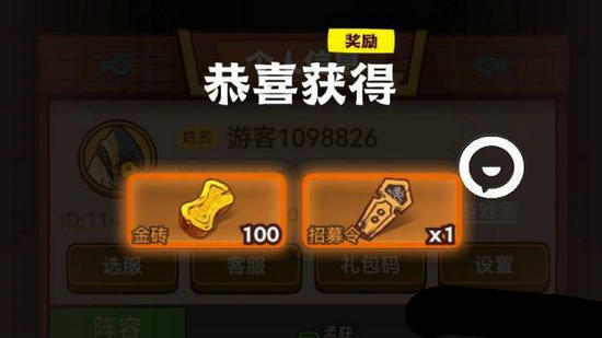 咸鱼之王兑换码领取免费大全 咸鱼之王兑换码最新2022大全