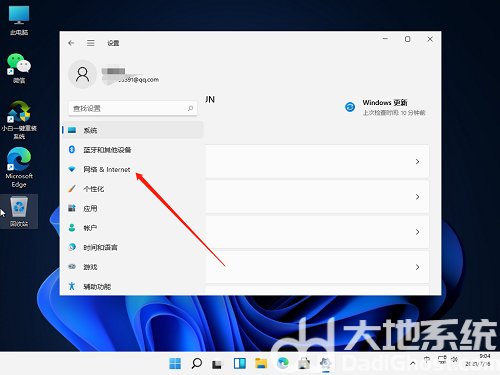 win11无法访问网络位置怎么办 win11无法访问网络位置解决方法