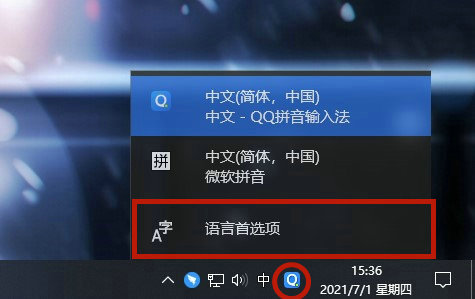 win10输入法不显示选字框怎么办 win10输入法没有选字框解决办法