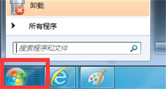 win7查找文件在哪 win7系统文件在哪里可以找到