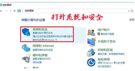 win10去除盾牌图标的方法 win10如何去除盾牌