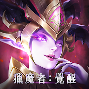 猎魔者觉醒Demon Hunter