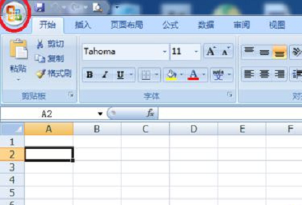 win7系统Excel怎么加密