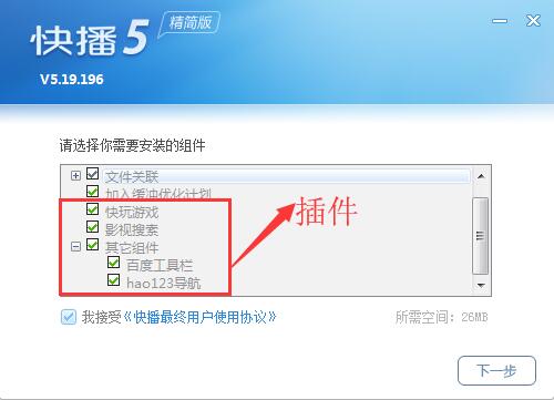 快播5.0