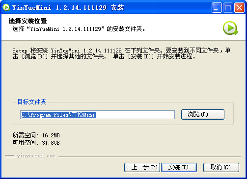 音悦台mini客户端 v2.0.0.9 最新版