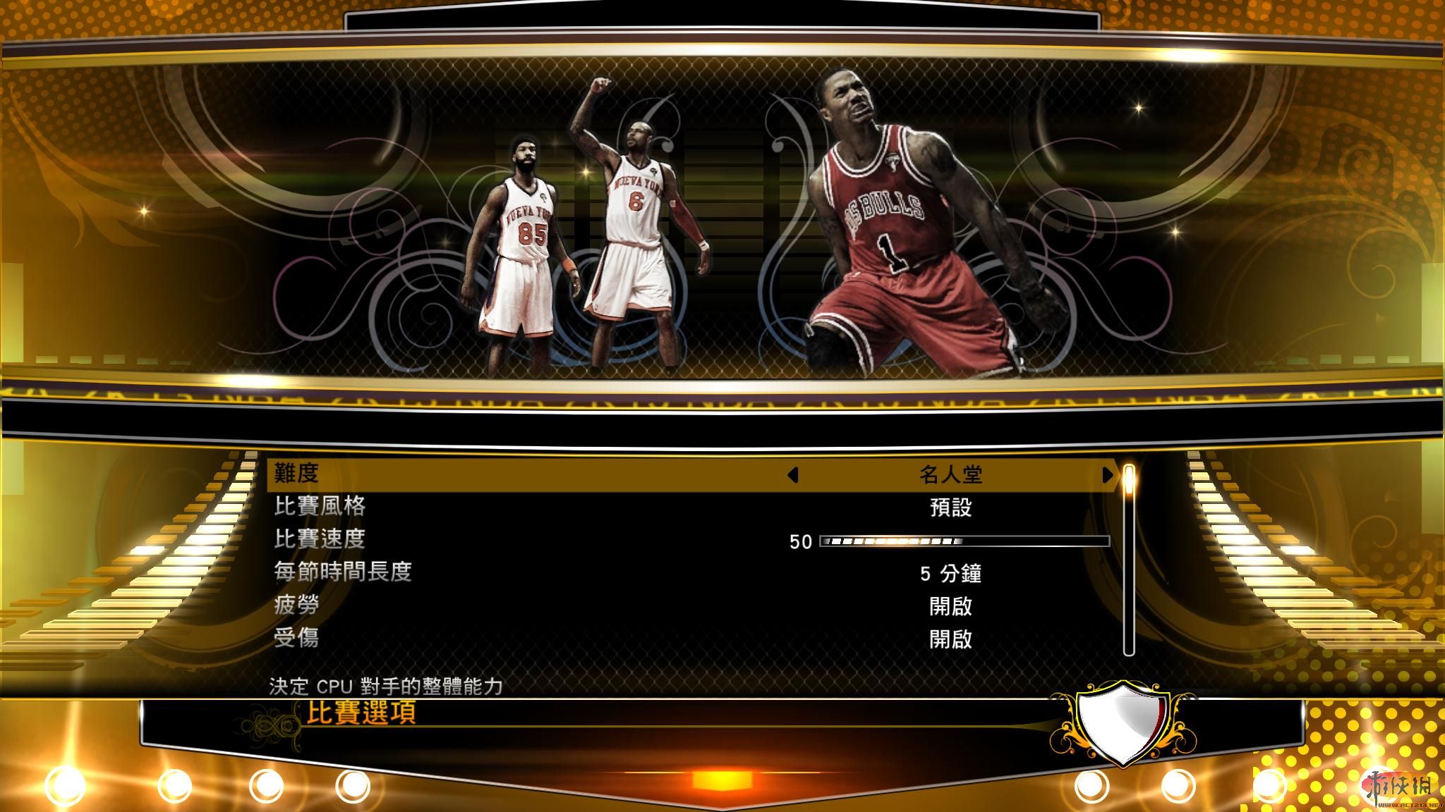 美国职业篮球2K13（NBA 2K13）MP点+属性+合同+交易+比赛多功能修改器V1.5