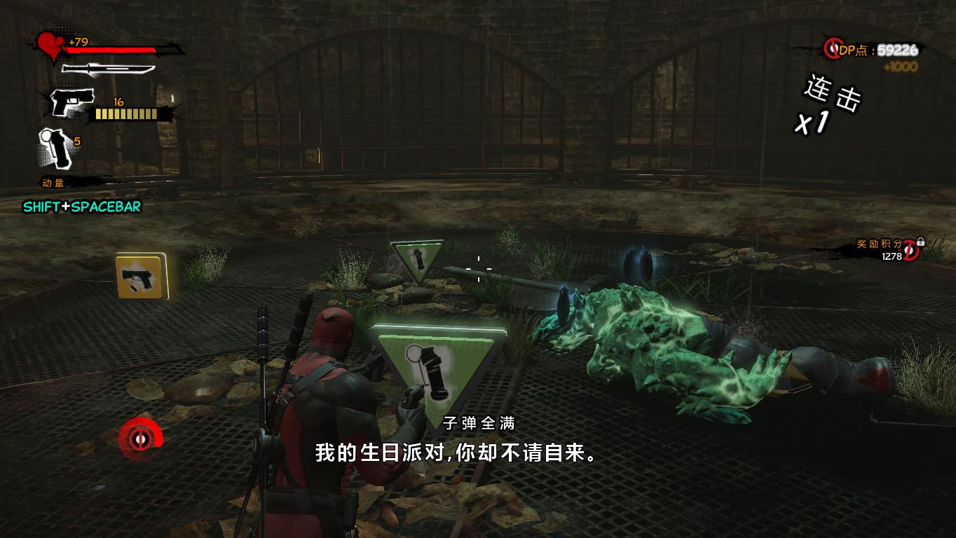 死侍（Deadpool）V2.0六项修改器