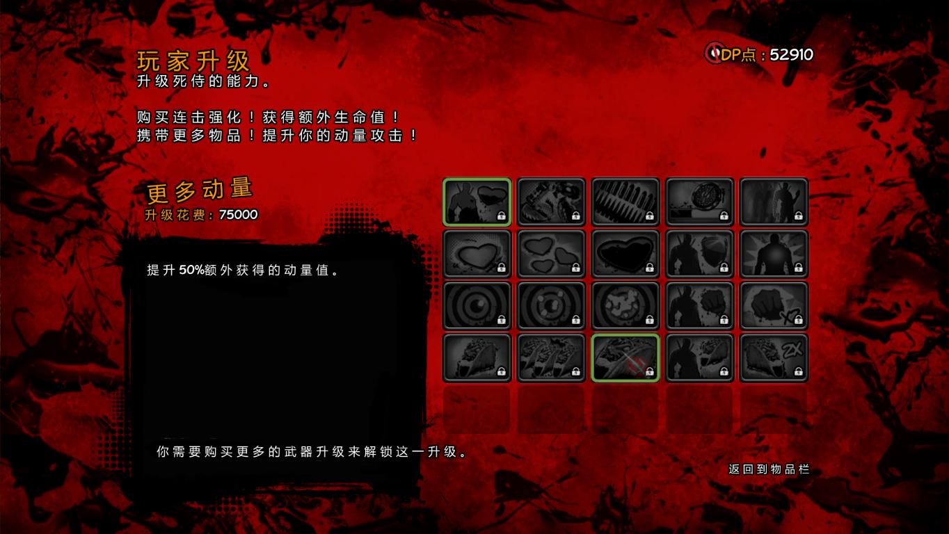 死侍（Deadpool）V2.0六项修改器