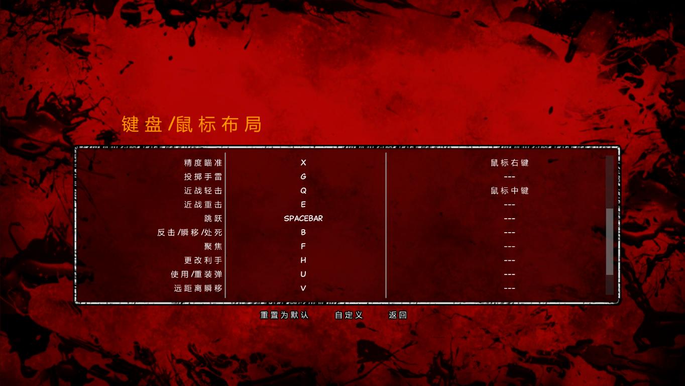 死侍（Deadpool）V2.0六项修改器