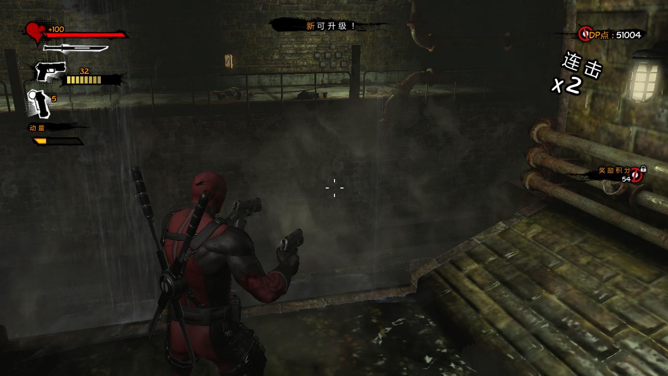 死侍（Deadpool）V2.0六项修改器