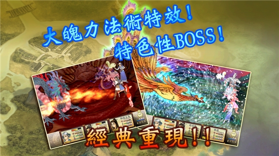 轩辕剑天之痕手游