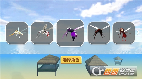 蚊子偷袭模拟器游戏