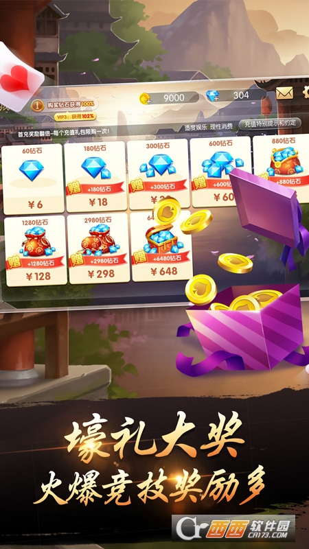 温州千变双扣
