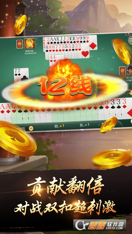 温州千变双扣