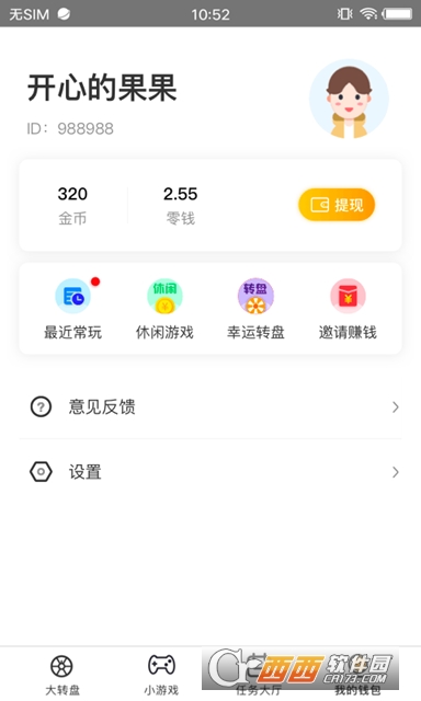 988小游戏