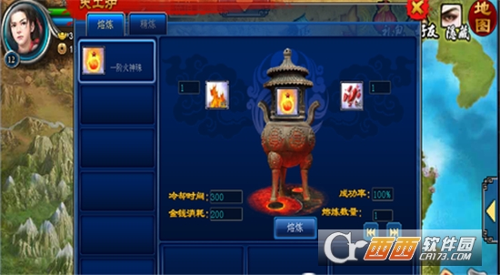 貂蝉传