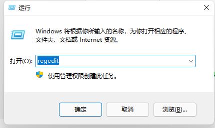 win11开机需要登录怎么办 win11开机需要登录解决方法