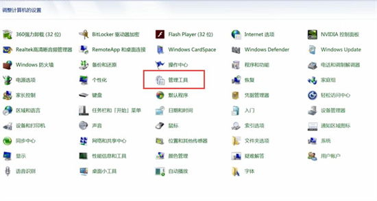 开机启动项怎么设置win7 win7开机启动怎么设置方法介绍