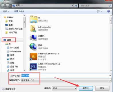 win7让excel多个窗口独立显示的方法(2)