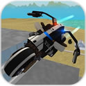 Flying Police Motorcycle(警用机密飞行器正式版)