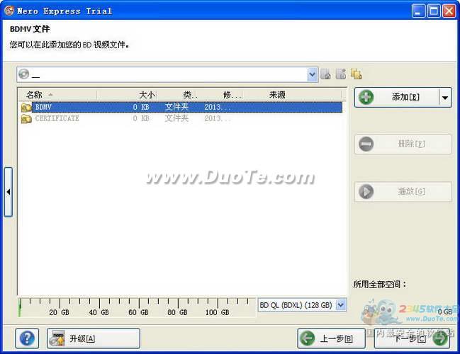 Nero刻录软件(Nero Express 2014)