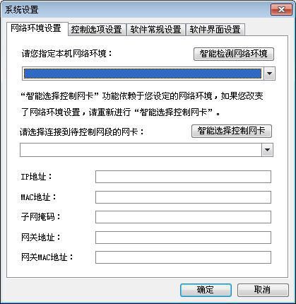 反p2p终结者最高权限版
