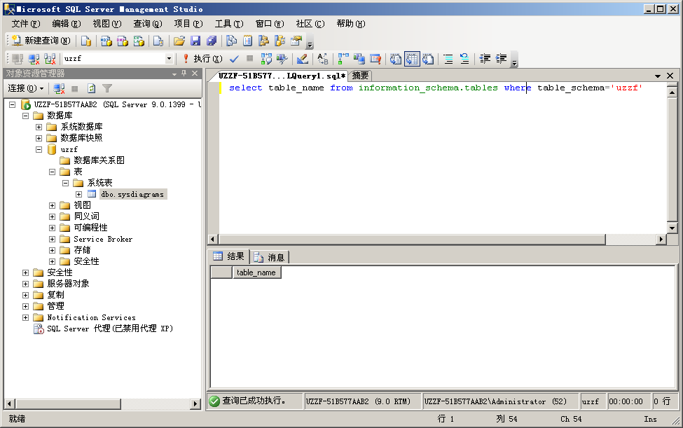 sql2005企业版