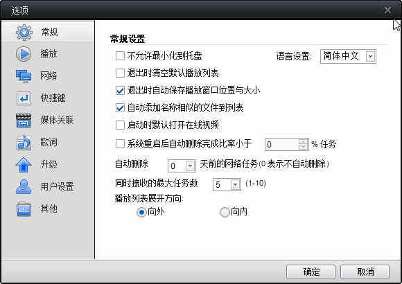 快播5.0精简版