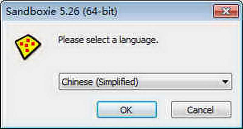 沙盘(Sandboxie)