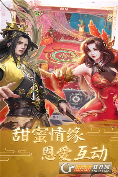 武极天下最新版