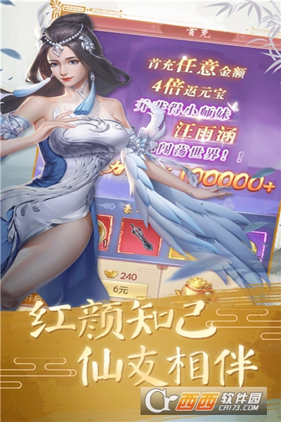 武极天下最新版
