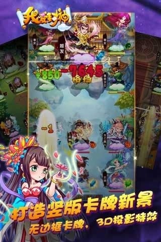 我爱封神2018最新版