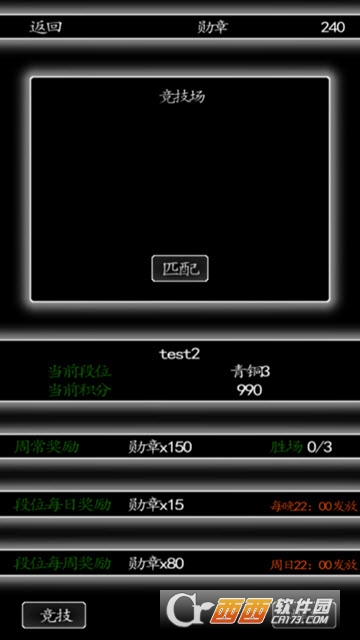 三国行