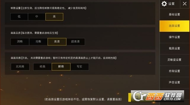 beta pubg mobile国际服体验服