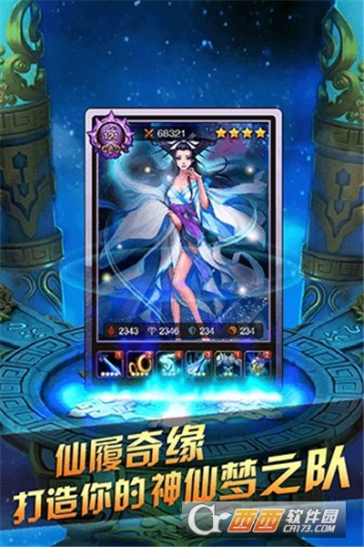 完美神话