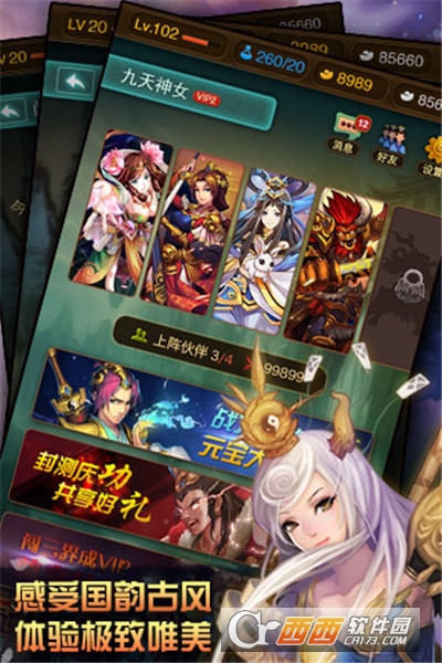 完美神话