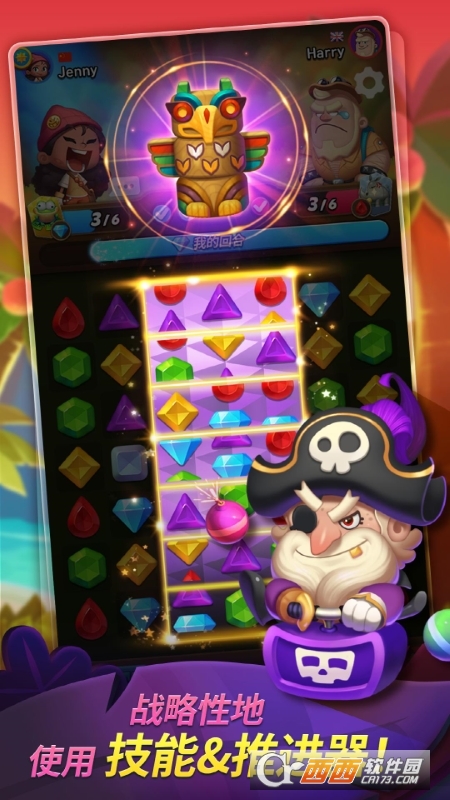 JungleGem Match(丛林宝石对战)