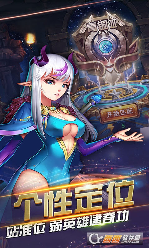 天宠岛礼包版