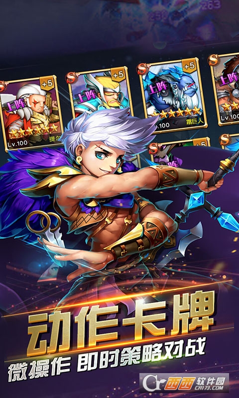 天宠岛礼包版