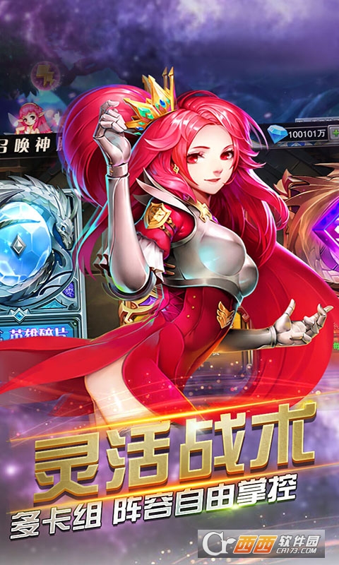 天宠岛礼包版