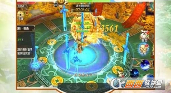 云海侠隐记正式版