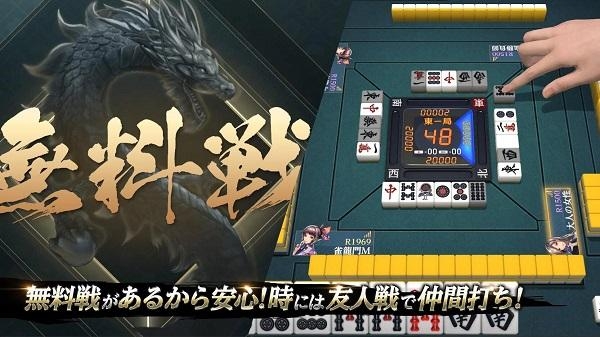 雀龙门M
